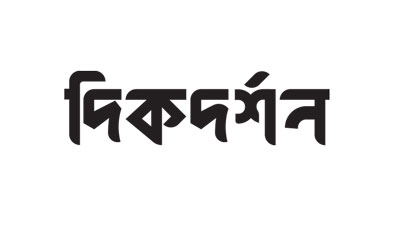 মোহাম্মদপুরে দিন-দুপুরে ডাকাতি